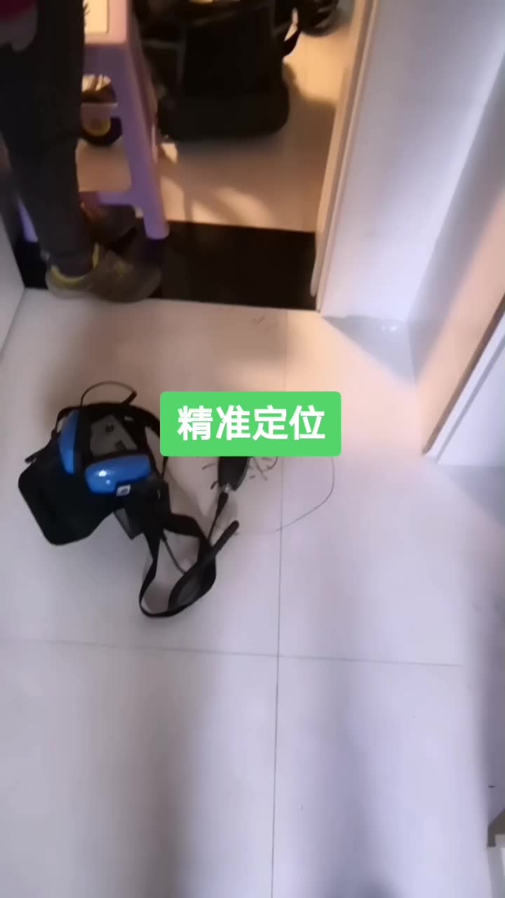 测漏 精准定位