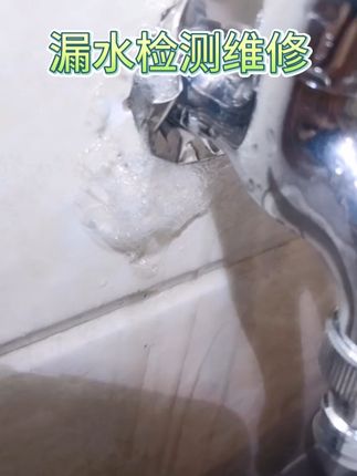 精准定位